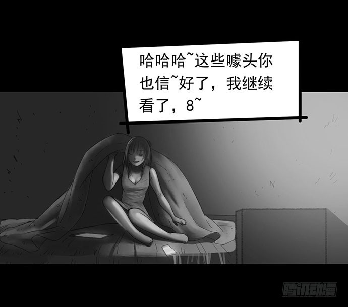 畫詭 - 詭片-1(1/3) - 8