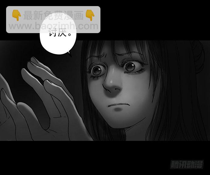 诡片-1(1/3)-第11话