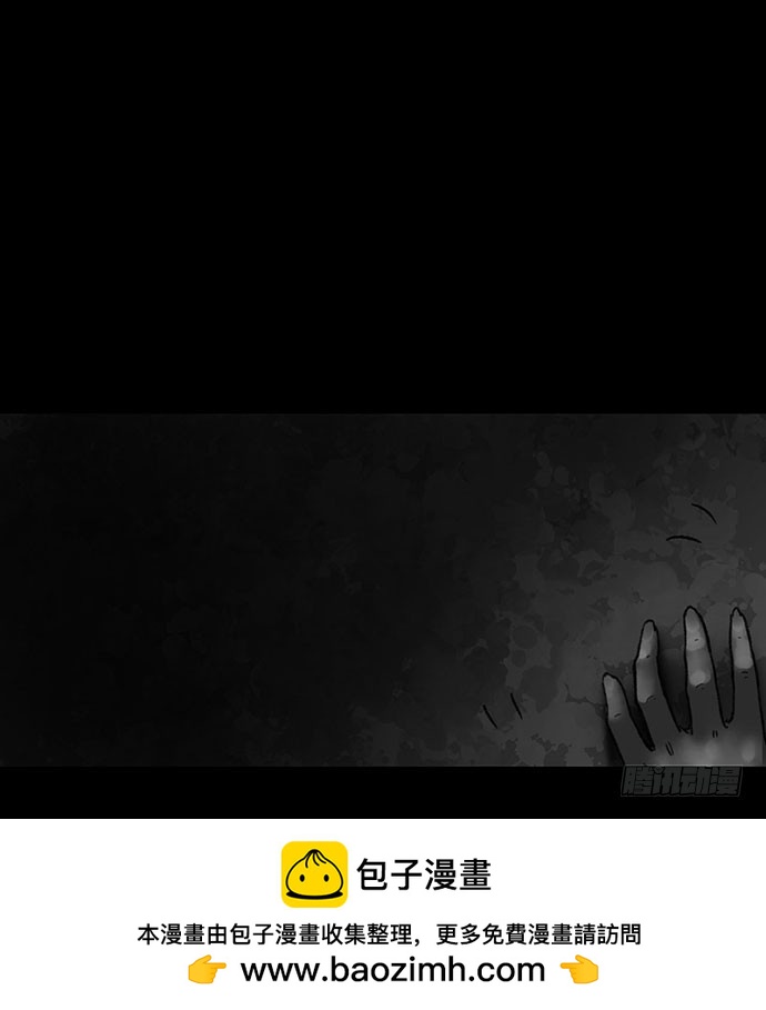 诡片-1(1/3)-第11话