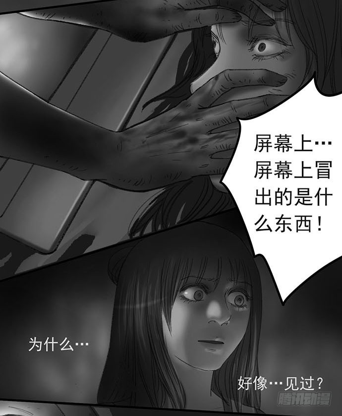 畫詭 - 詭片-1(2/3) - 1