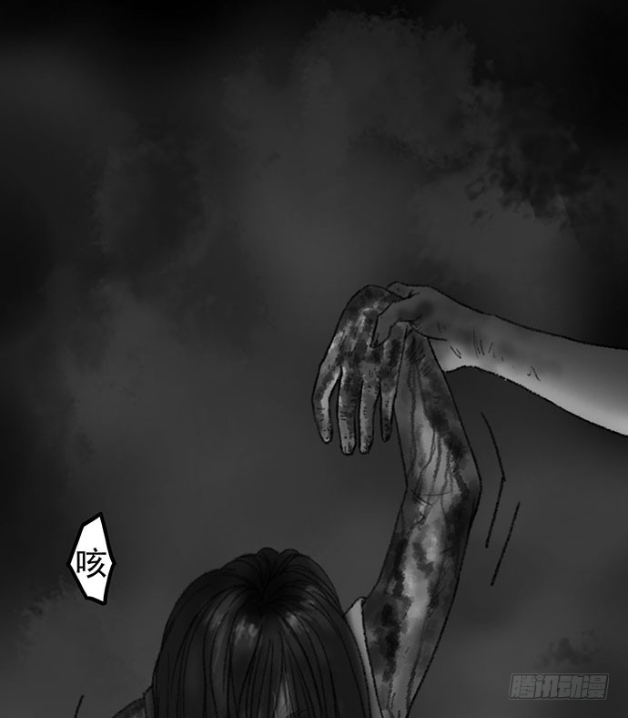 诡片-3(1/2)-第13话