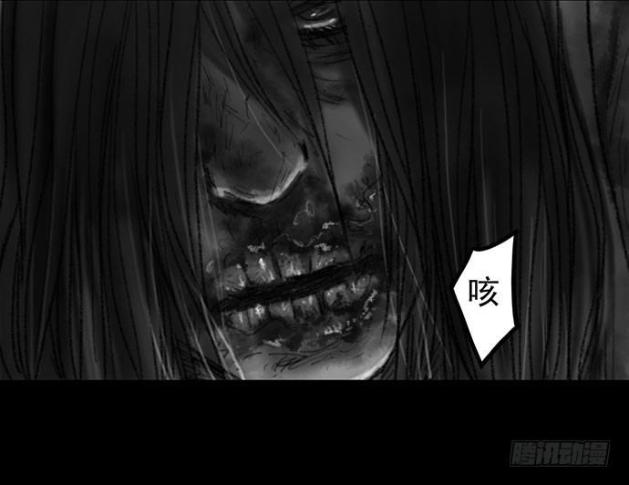 诡片-3(1/2)-第13话