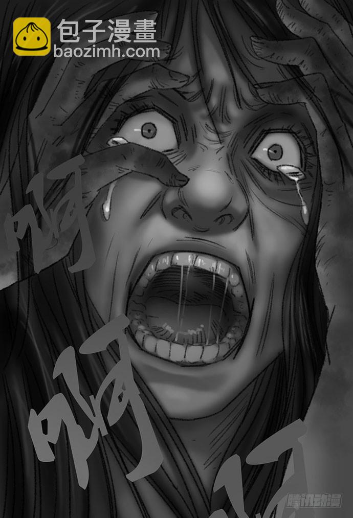 诡片-3(1/2)-第13话