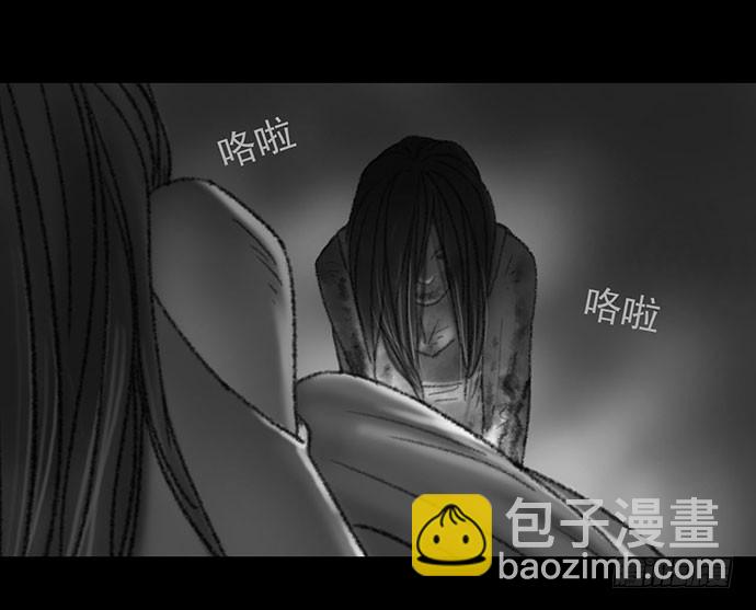 诡片-3(1/2)-第13话