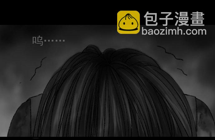 诡片-3(1/2)-第13话