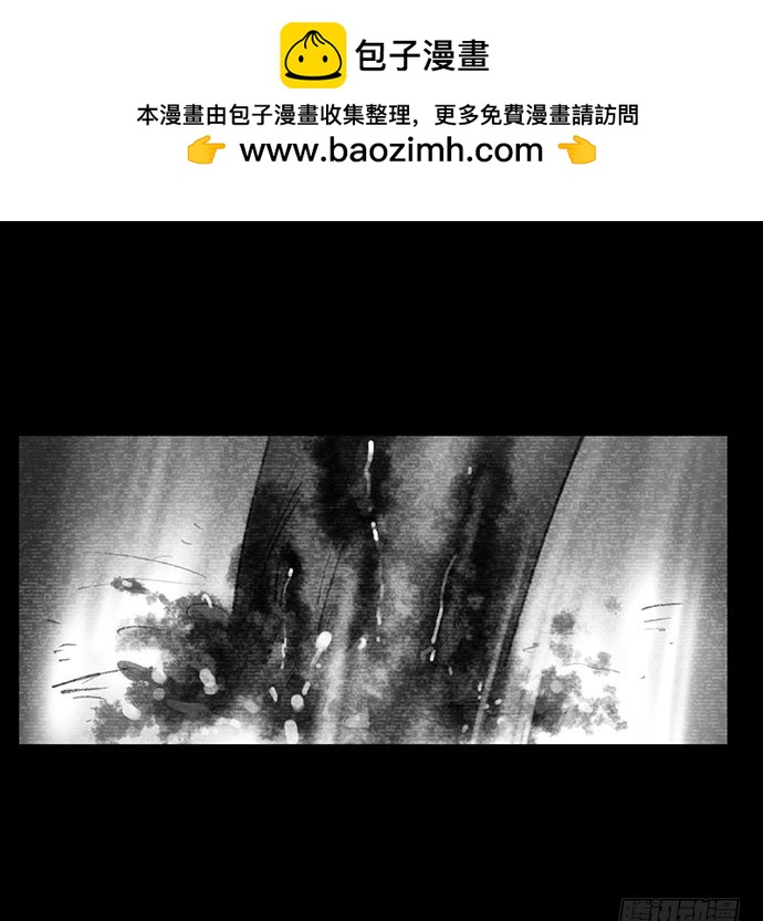 诡片-3(1/2)-第13话