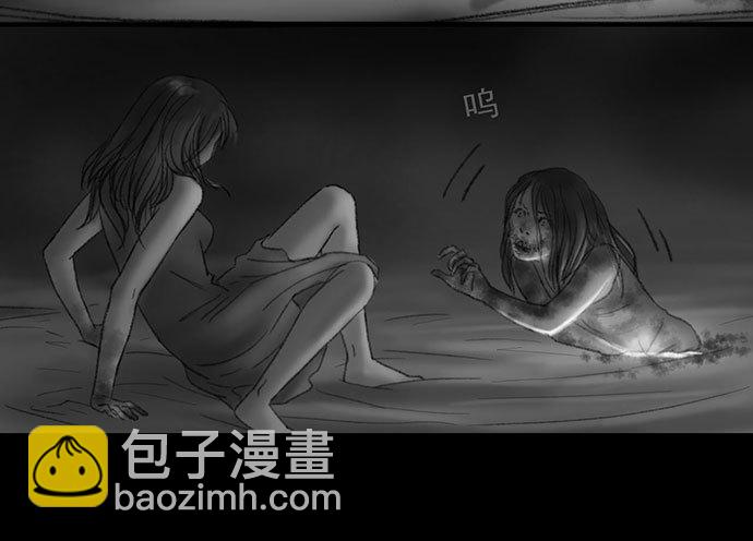 畫詭 - 詭片-3(1/2) - 6