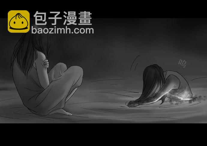 诡片-3(1/2)-第13话