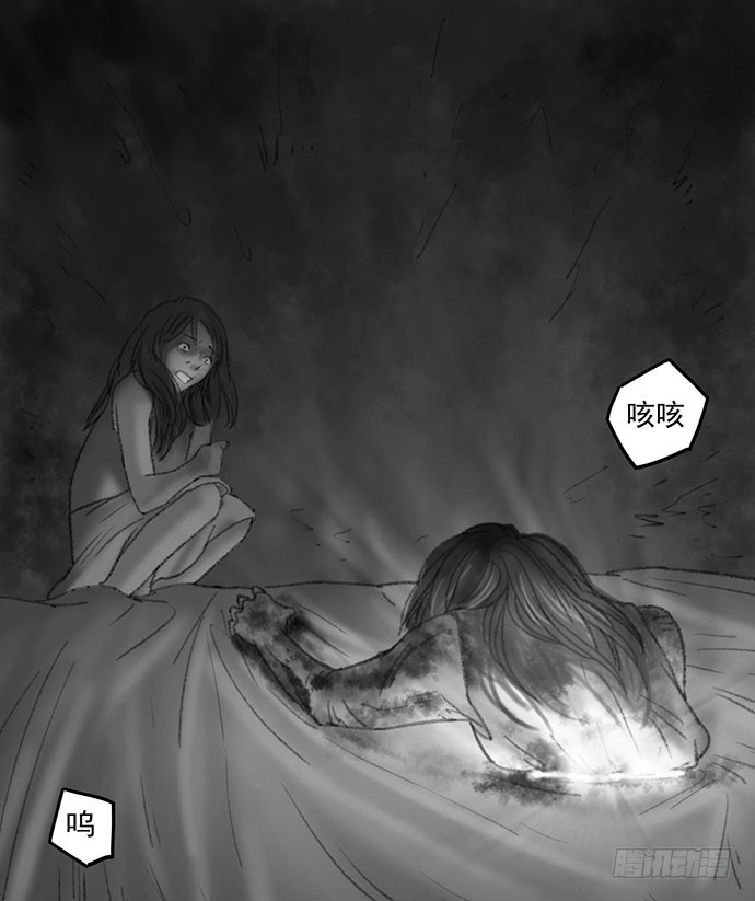 诡片-3(1/2)-第13话