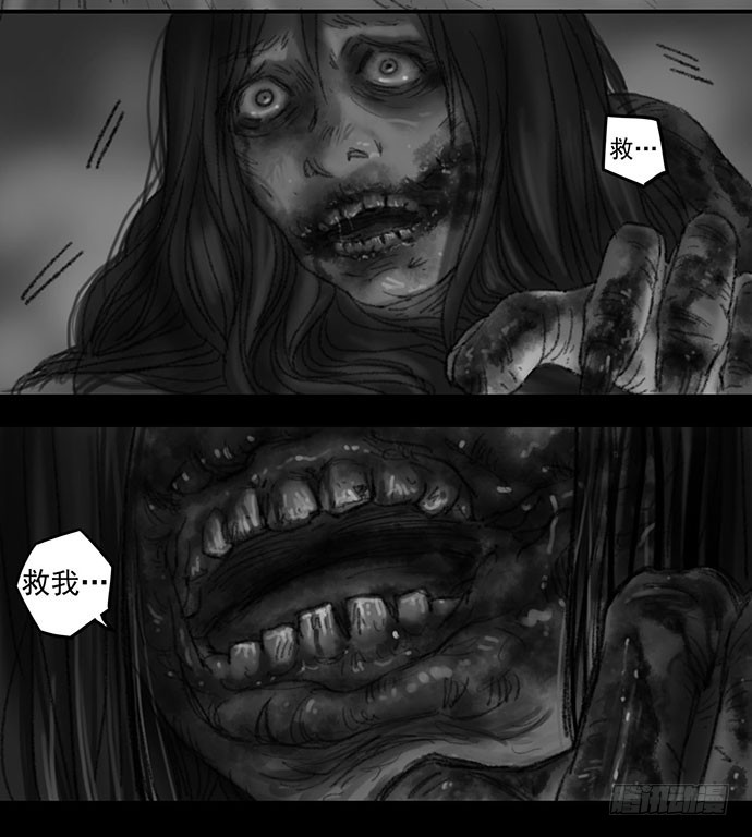 诡片-3(1/2)-第13话