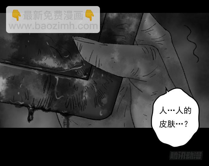 畫詭 - 詭片-3(1/2) - 2