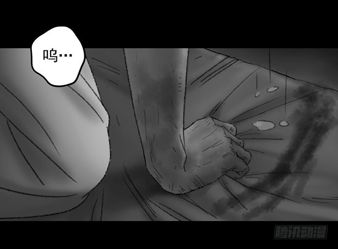 诡片-3(1/2)-第13话