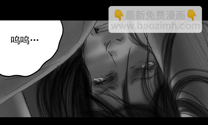 诡片-3(1/2)-第13话