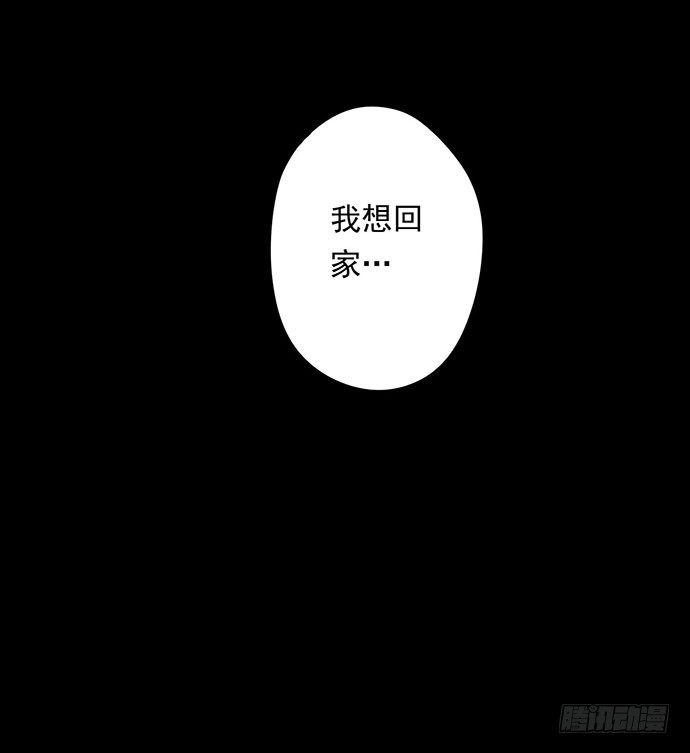 诡片-3(1/2)-第13话