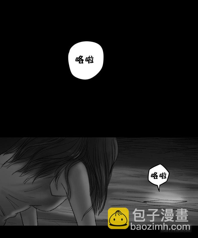 诡片-3(1/2)-第13话