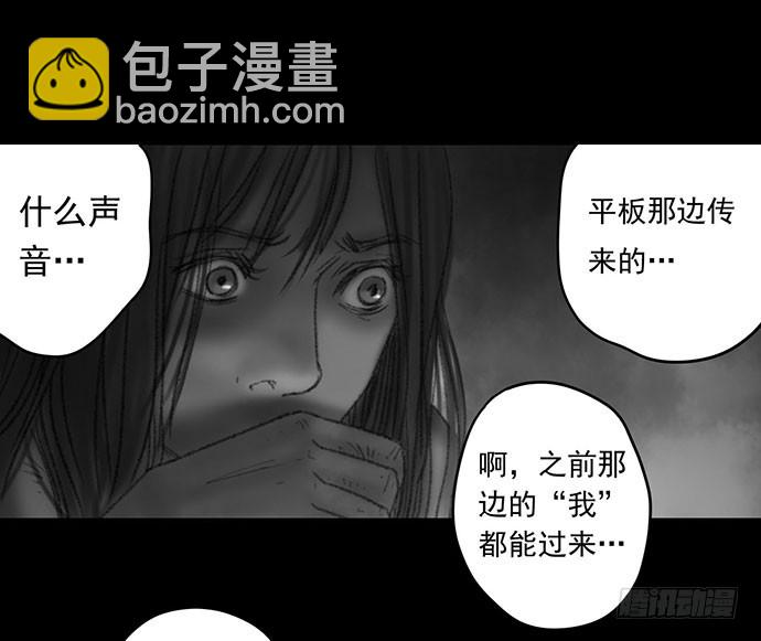 诡片-3(1/2)-第13话