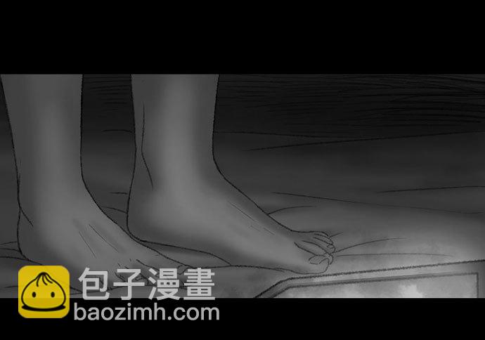 诡片-3(1/2)-第13话