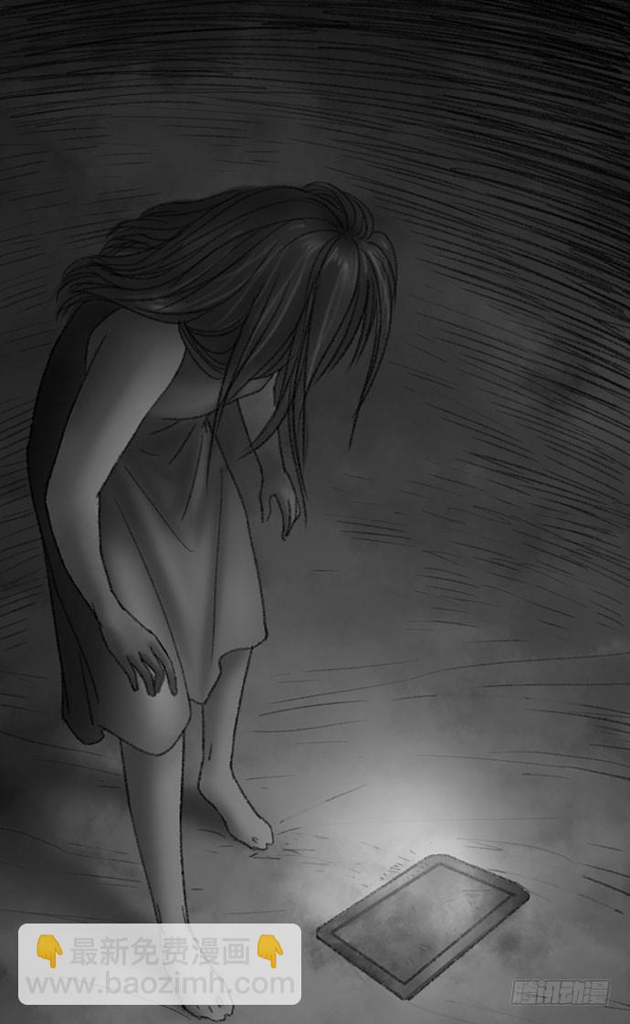 诡片-3(1/2)-第13话