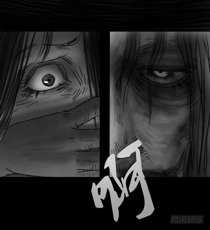 诡片-3(1/2)-第13话