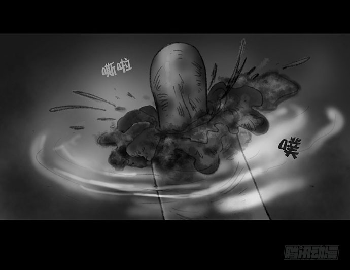 诡片-3(1/2)-第13话