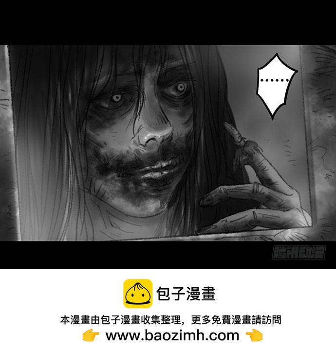 诡片-3(1/2)-第13话