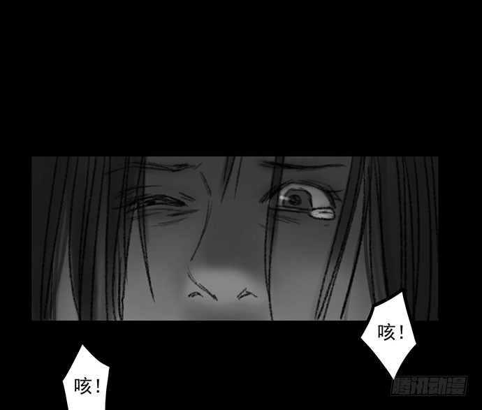 诡片-3(1/2)-第13话