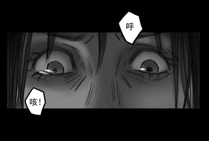 诡片-3(1/2)-第13话