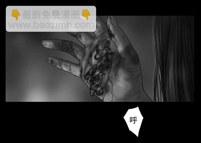 诡片-3(1/2)-第13话