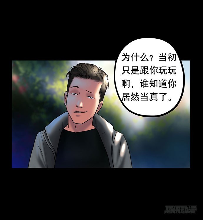 畫詭 - 花-1(1/2) - 5