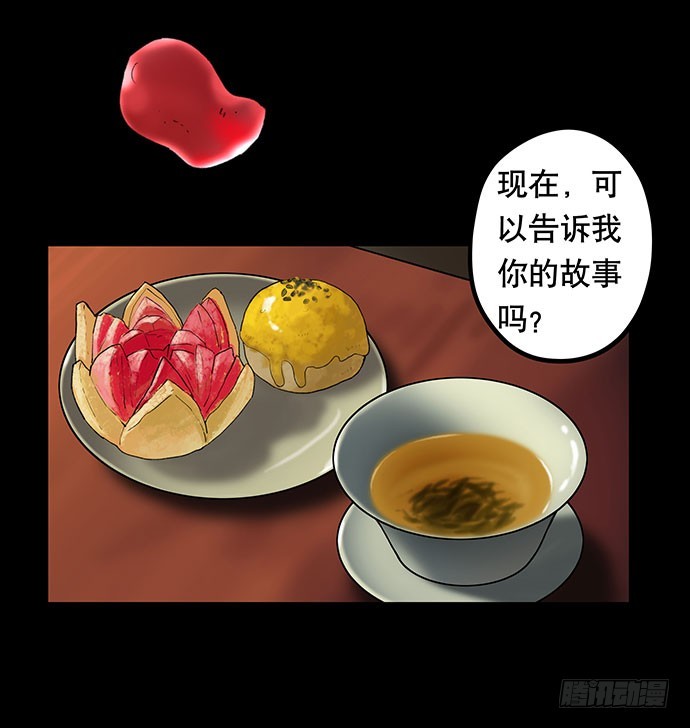 畫詭 - 花-1(1/2) - 3