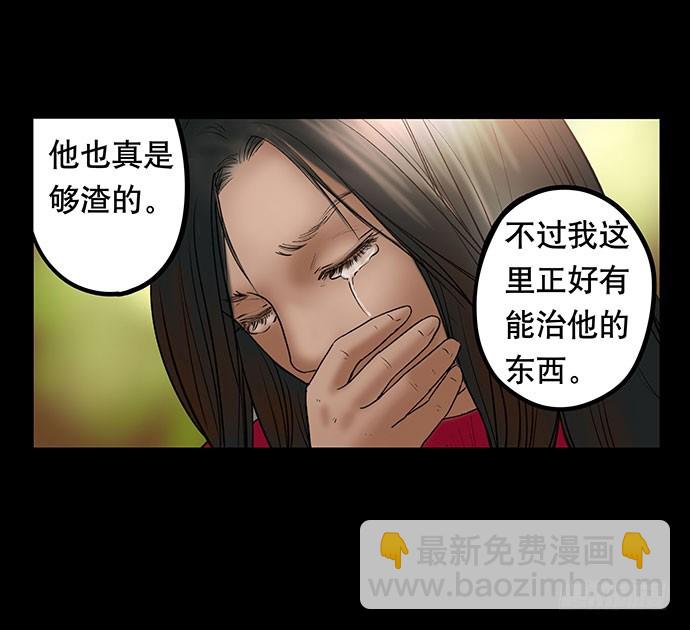 畫詭 - 花-1(1/2) - 8