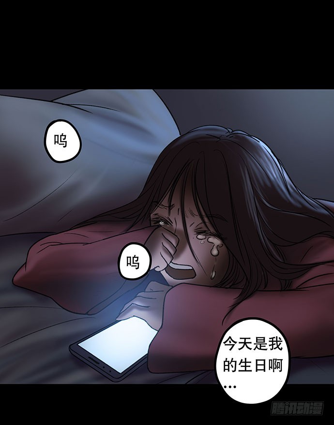 畫詭 - 花-1(2/2) - 3