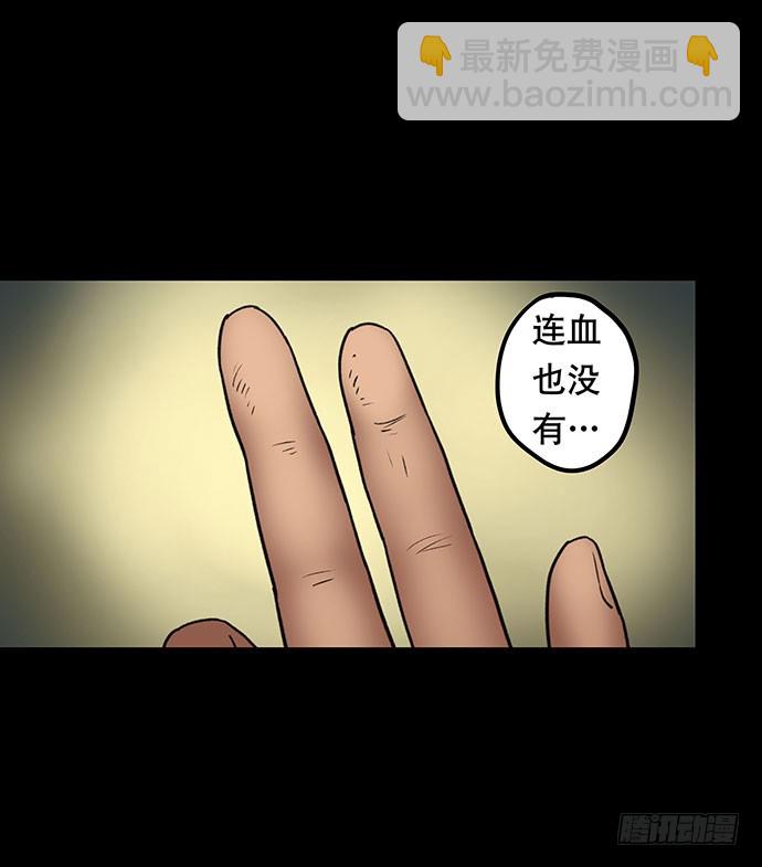 畫詭 - 花-3(1/2) - 5