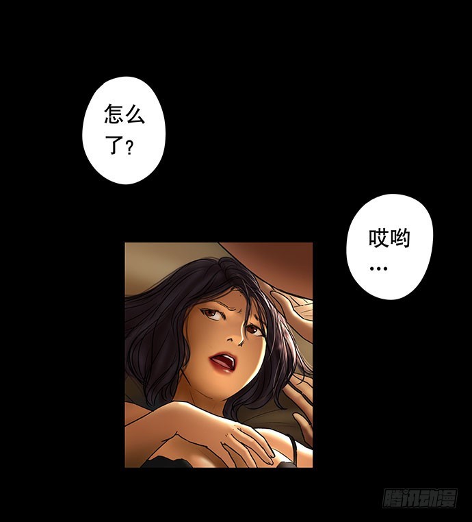 畫詭 - 花-3(1/2) - 1