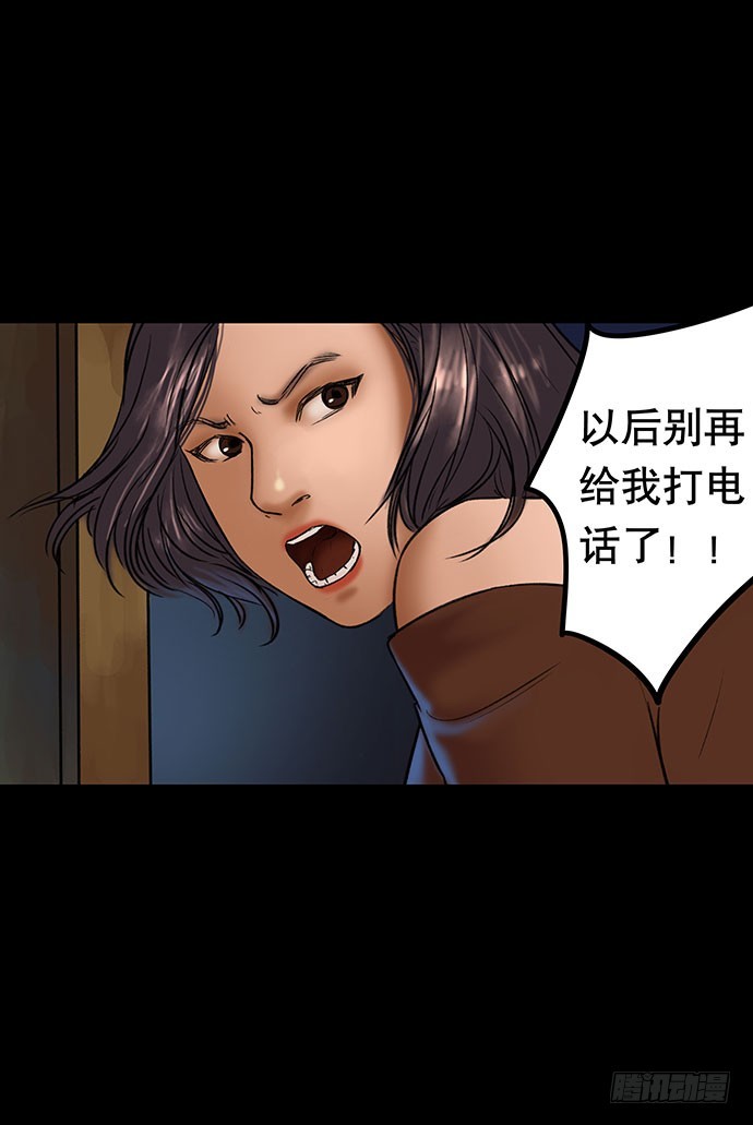 畫詭 - 花-3(1/2) - 8