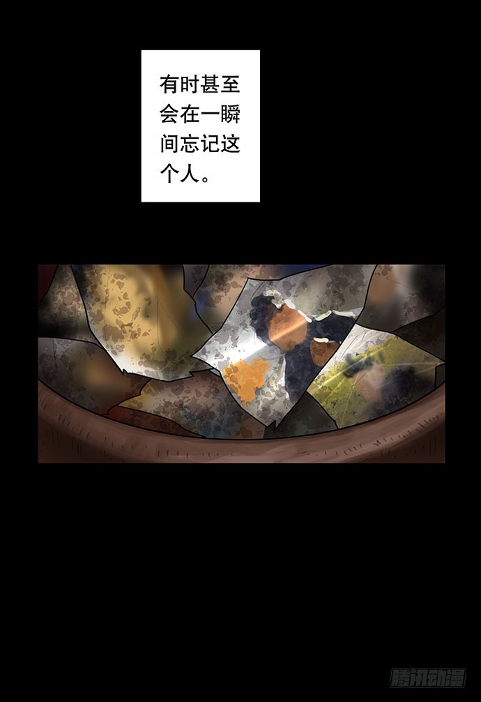 畫詭 - 花-3(1/2) - 6