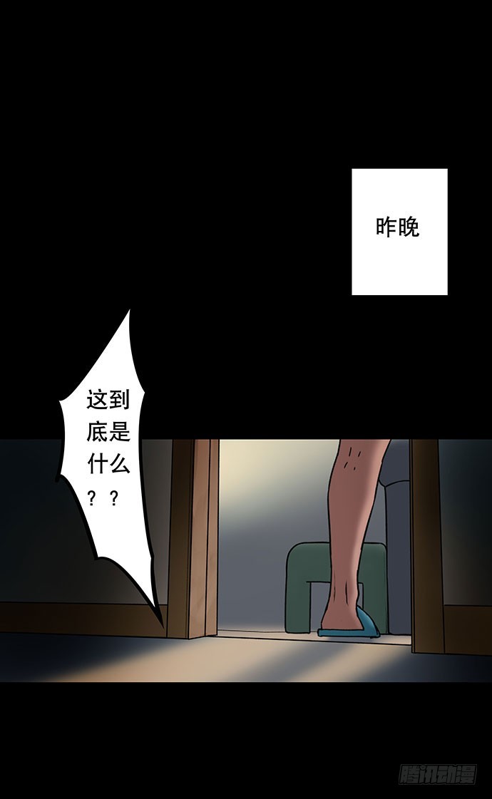 畫詭 - 花-3(1/2) - 1