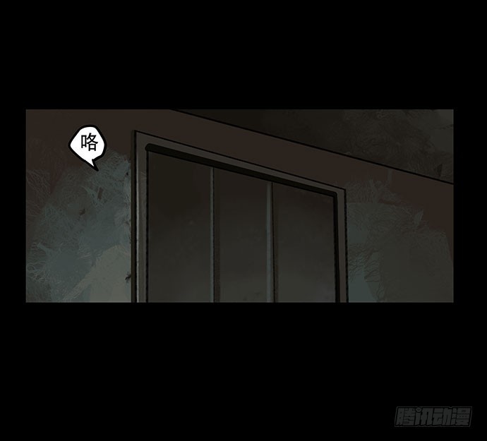 奶昔-中(1/2)-第19话