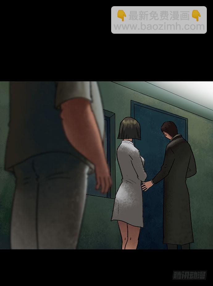 奶昔-中(1/2)-第19话