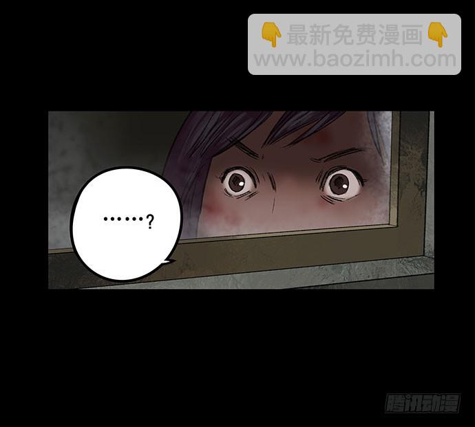 奶昔-中(1/2)-第19话