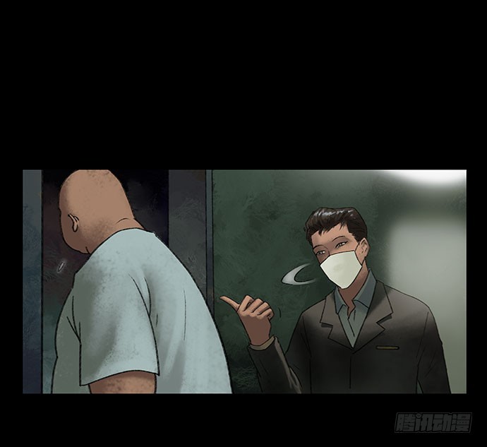 奶昔-中(1/2)-第19话