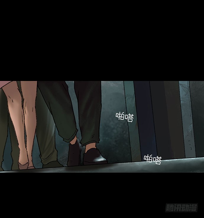 奶昔-中(1/2)-第19话