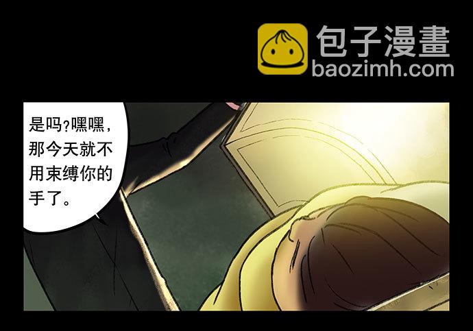 奶昔-中(1/2)-第19话