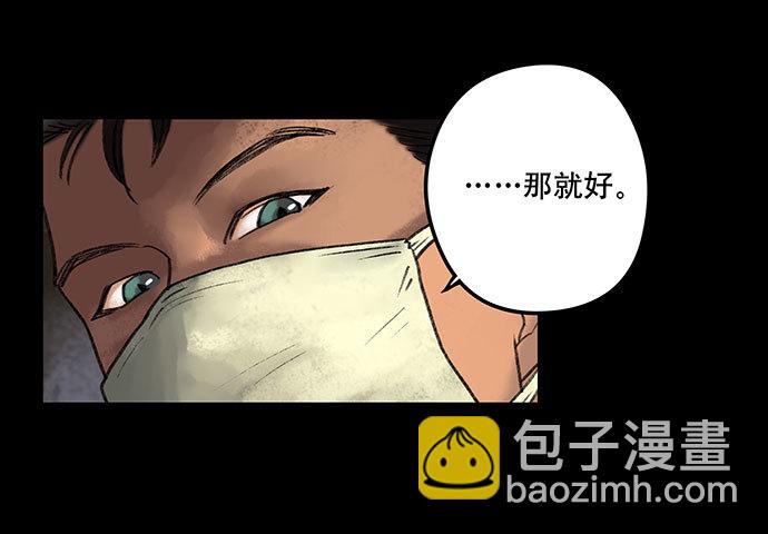 奶昔-中(1/2)-第19话