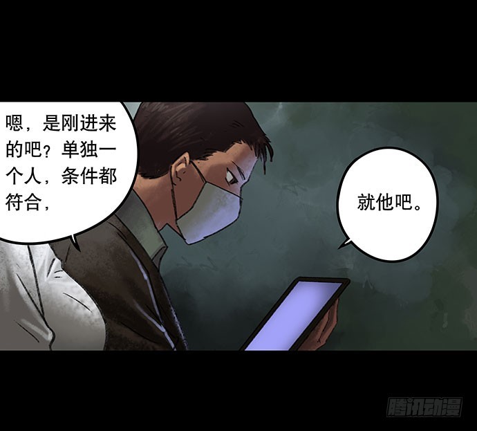 奶昔-中(1/2)-第19话