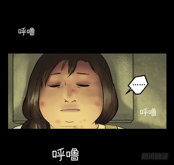 奶昔-中(1/2)-第19话