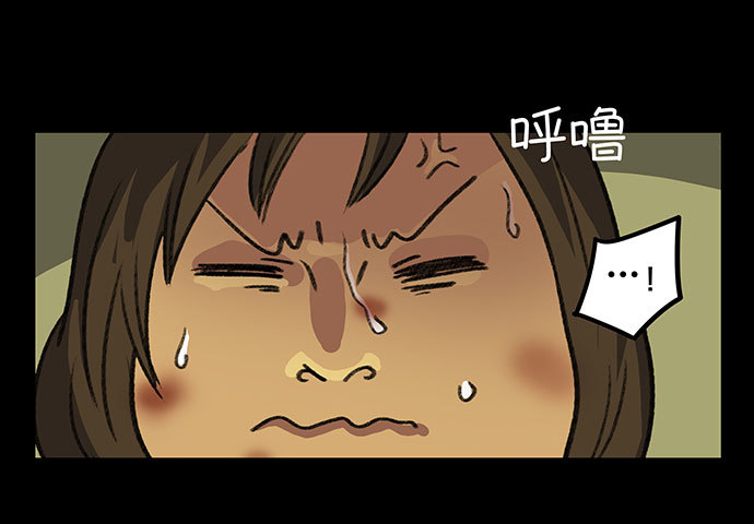 奶昔-中(1/2)-第19话