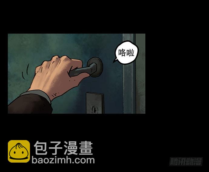 奶昔-中(1/2)-第19话