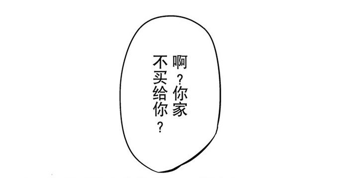 畫詭 - 百手-1(1/2) - 8