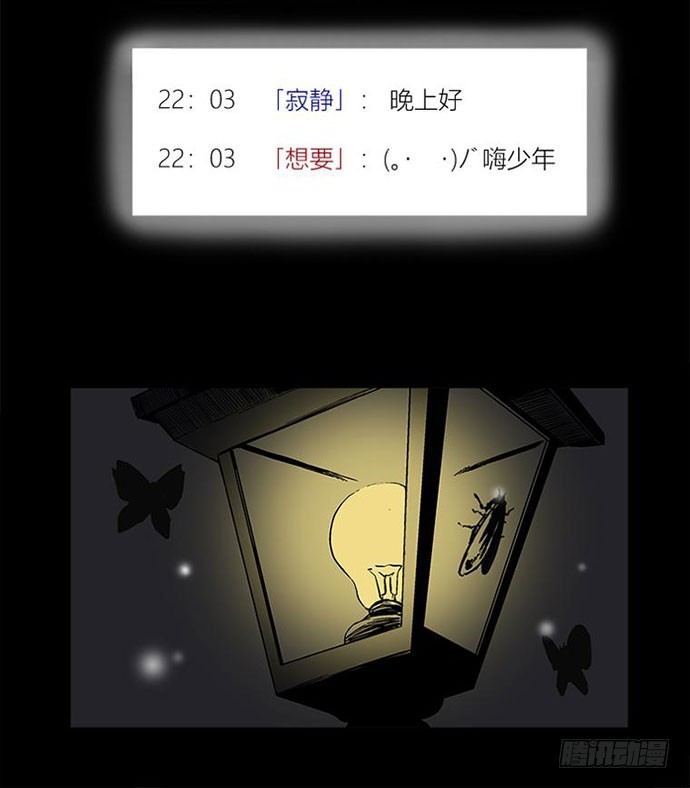 畫詭 - 百手-1(1/2) - 4